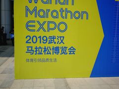 -武汉客厅中国文化博览中心