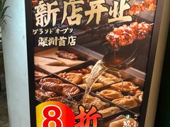 -皇庭广场(福华三路店)