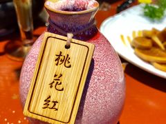 -花笙记打边炉·煲仔饭(五大道店)
