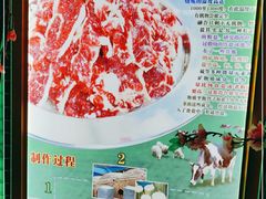 -金三顺韩式炭火烤肉店(中华路店)