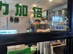 -小柠快跑·手打柠檬茶(万松园店)