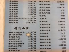 菜单-迈姨·潮州菜(麓湖公园店)