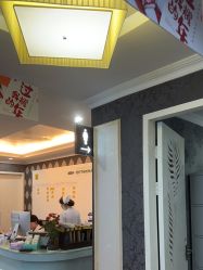 -深圳阳光医疗美容医院·旗舰店