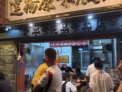 -達揚原味燉品(文明路店)