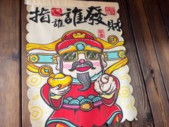 -源味居手把签烧烤(长春一店)