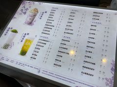-茉沏(山塘街店)