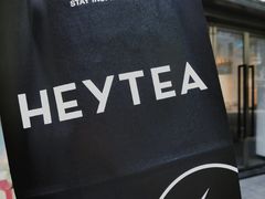 -喜茶(广州北京路惠福东店)