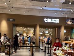 -七鲜超市(瑞虹天地太阳宫店)