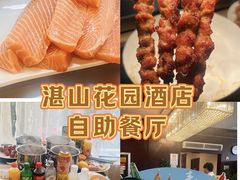 -湛山花园酒店-自助餐厅