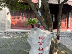 -花洲书院