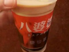 android_upload_pic-八婆婆烧仙草(中山路店)