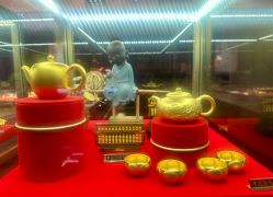 -中国黄金(北京旗舰店)