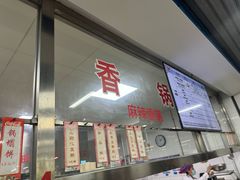 -清华大学-清芬园