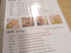 菜单-ZF Seafood Restaurant 卓峰海鲜餐