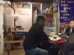 -万州烤鱼