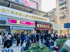 -蒋家肠旺面馆老店(合群路店)
