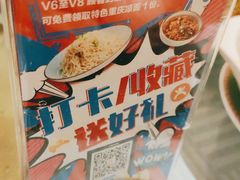 -渝信川菜(西单店)
