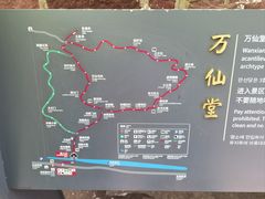-苍岩山风景名胜区