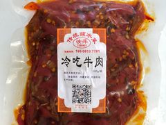 -汝萍传统蘸水菜(春华路总店)