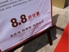 -红宝石·鲜奶小方(长阳店)