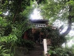 -懒鱼时光馆(沙坪坝店)