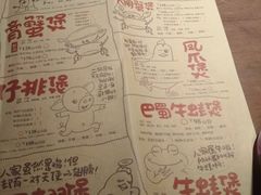 -胖哥俩肉蟹煲(淮安万达店)