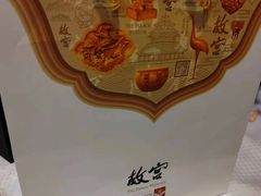 -南通大饭店·米兰餐厅