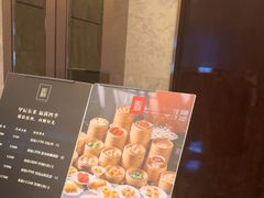 -湛江菜.江南首席(昆山店)