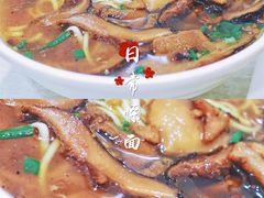 -康大口蘑面庄(将军街店)