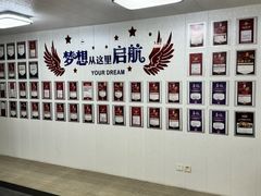 -朗阁·雅思托福·留学英语·国际学校(国贸校区)