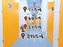-安东易迷你自助仓储寄存仓库(草桥店)