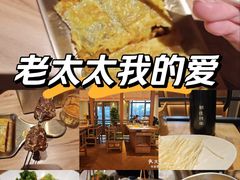 -邢氏老太太烤串(北兴街店)