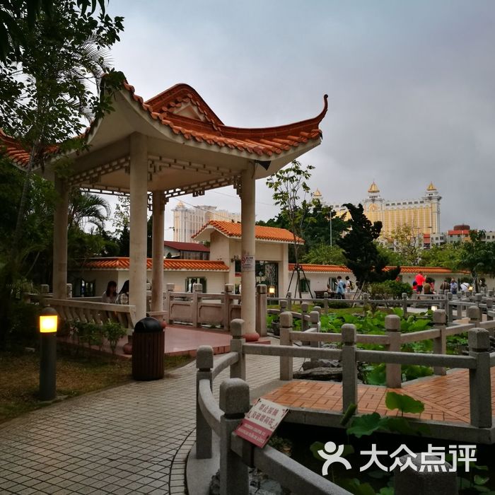 花城公园