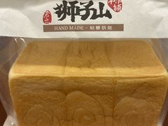 -君之狮子山·轻糖烘焙(开元Mini店)