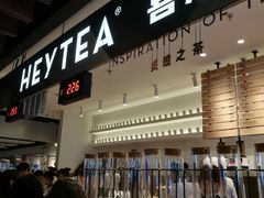 -喜茶(上海正大广场店)