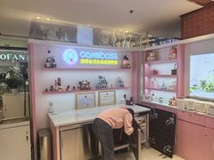-CAKE BOSS 蛋糕老板(西单君太百货店)