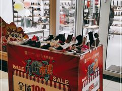 -BeLLE(北京赛特奥莱香江北路店)