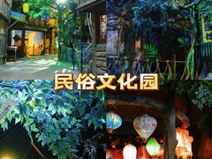 -厦门老院子景区