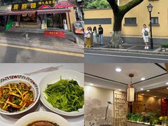 -雅酌园·烟火南京菜(颐和路店)