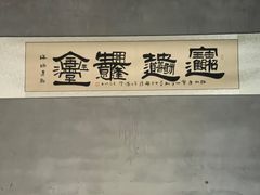 -康百万庄园