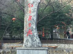 -沕沕水生态风景区