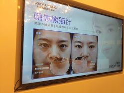 -科佳医疗美容·轻医美