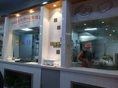 -景芳周大姐(国大城市广场店)