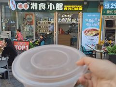 -福巷湘食小馆·猛火现炒(上海首店)