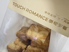 -TOUCH泰奇(金桥长岛路店)