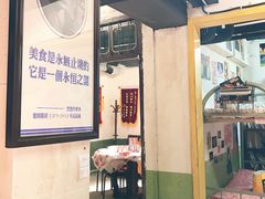 门面-五马集·海鲜·温州大牌档(黑金冠五马街十字路口店)