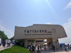 -刘公岛景区