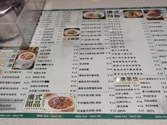 -西关明记肠粉·亚洲地标美食(北京路店)