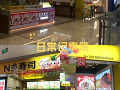 -万达广场(无锡滨湖店)