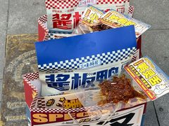 -巴公房子